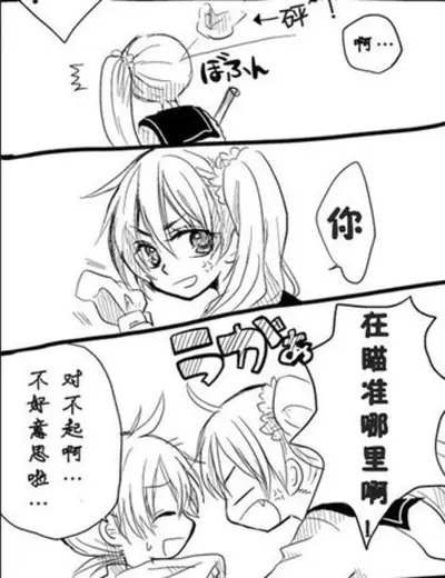 一起疯狂过的日子