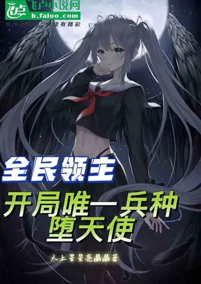 带着全面战争当领主