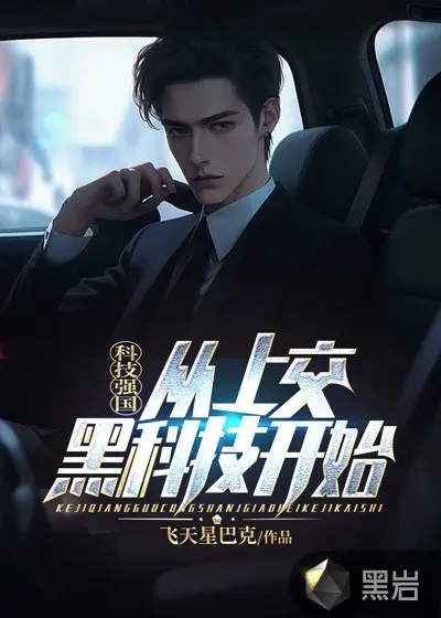 科技强国从升级镜头开始