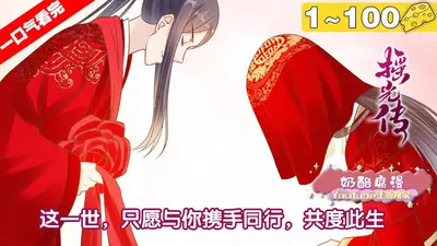 盛宠京华：神医嫡女有空间