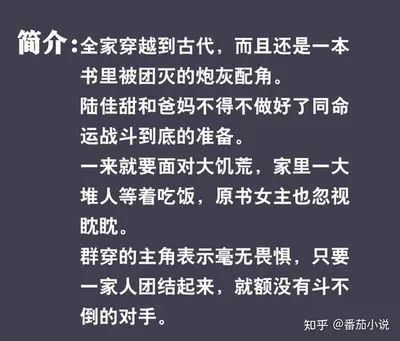 连续剧剧场之带着基连穿越