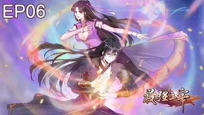 星河之最强主宰