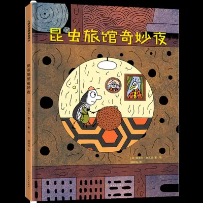 谁说鲛人不在猫猫食谱上