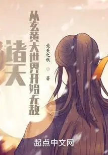 诸天武者大冒险