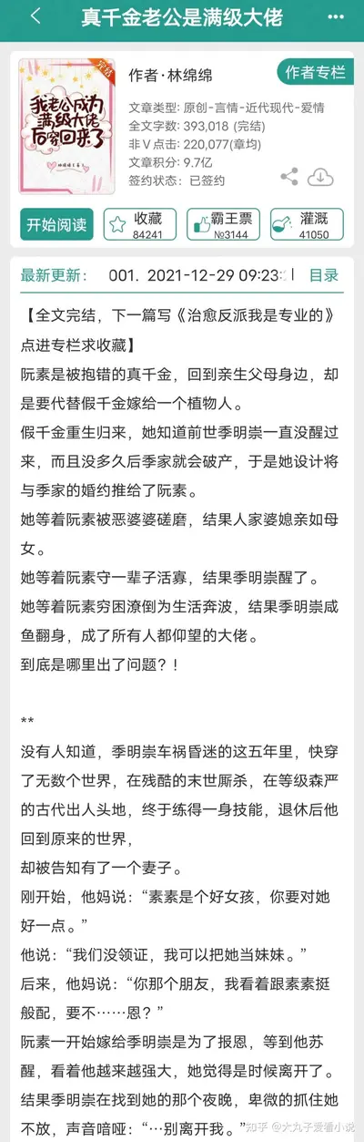 我的技能有点杂