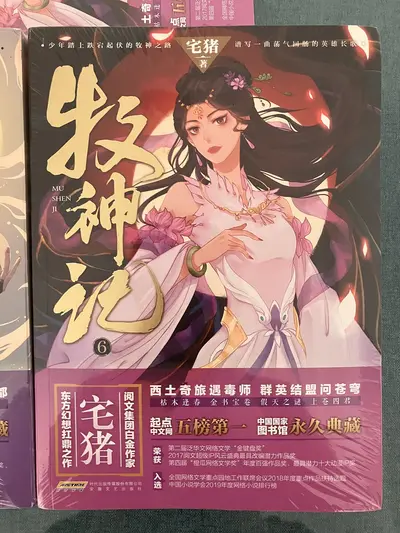 开局获得排云掌