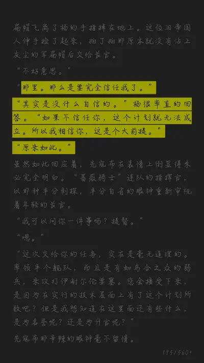 虚拟之英雄大陆