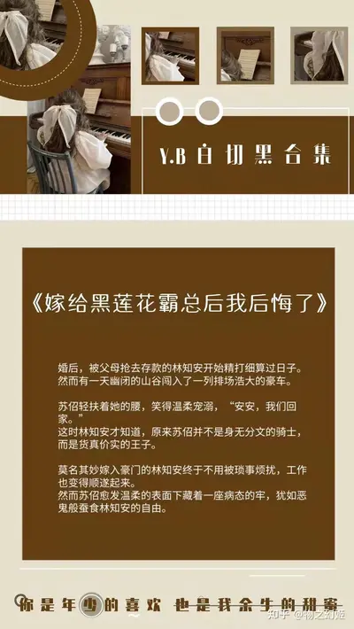 攻略的双生子怎么都是白切黑