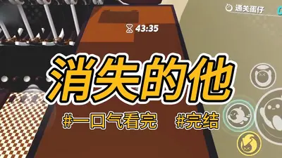 腹黑傲娇：渣男变魔妃