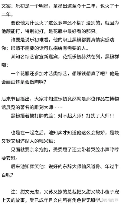 病美人放弃挣扎[重生]