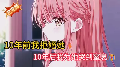 惨死重生，她改嫁反派燃爆京城