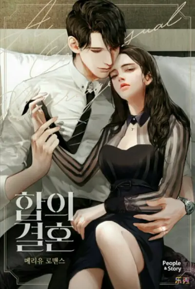 穿入维京当霸主