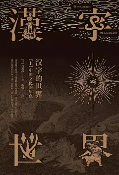 梦洄源