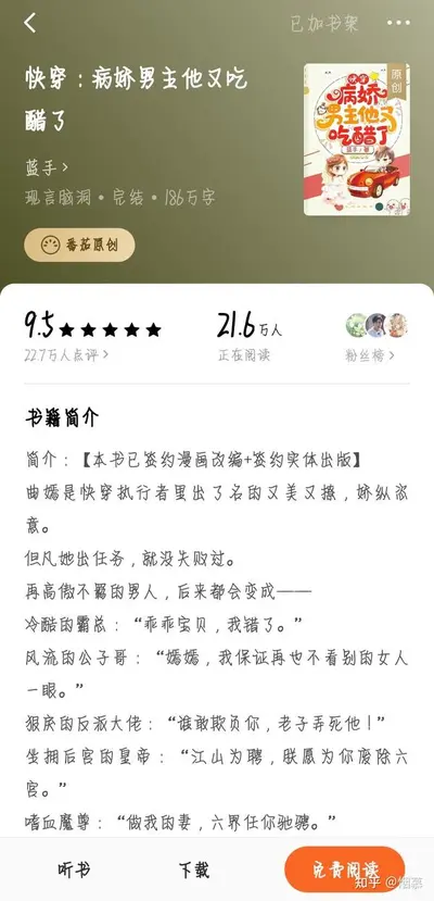 快穿之我要开荒