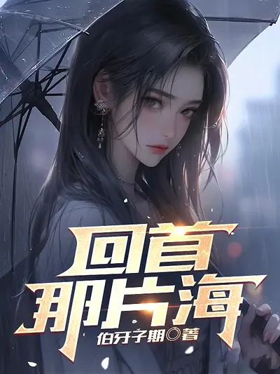 三国之恶人传说