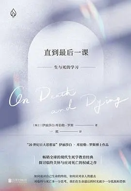 最后一个死亡骑士