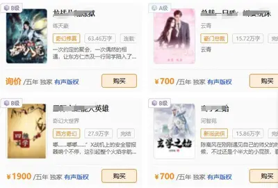 影视世界之惩罚系统