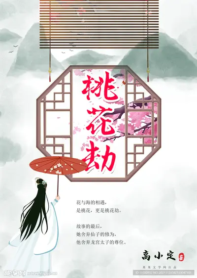 我的国风打卡系统