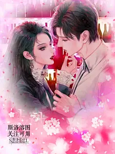 二到深处自然萌