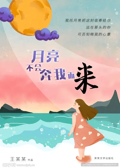 光就是这个样子的