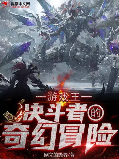 游戏王之决斗学院