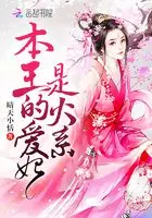 嫡公主和她不得不说的爱恋