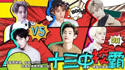 重生之我成了幼稚园扛把子