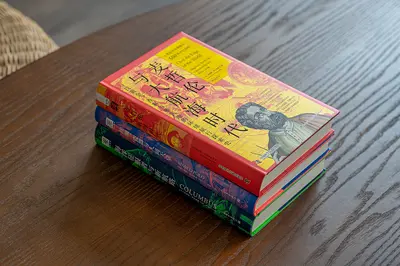 星海之航海大时代