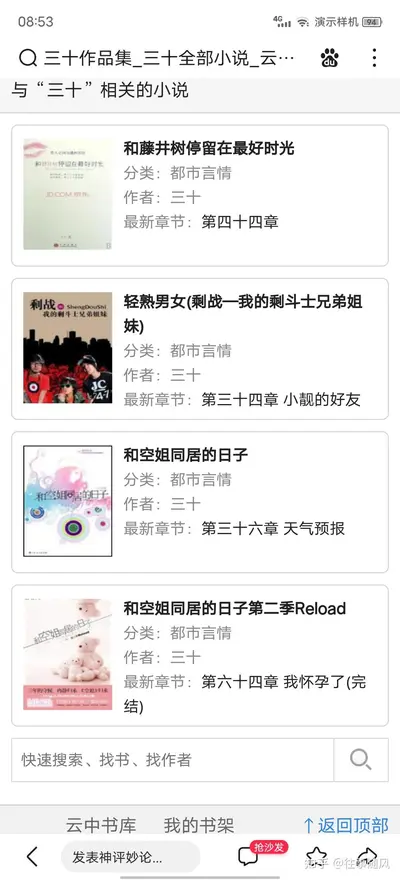 那些我们同居的事