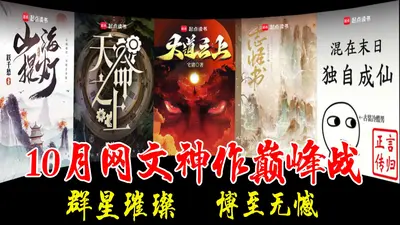 网游之神级炼妖师