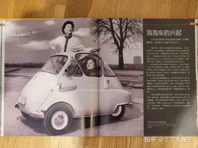 我怎么就成F1车手了？