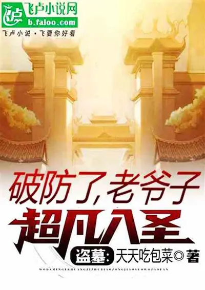 刷个短视频让老祖宗破防了