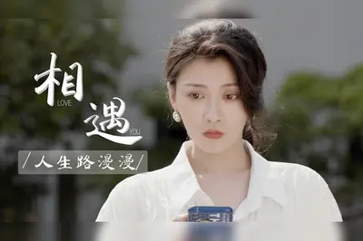 庆幸可以拥抱最初的你