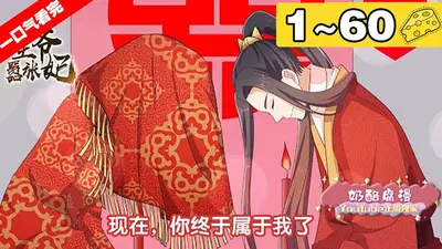 婢女太放肆：降服傲娇王爷