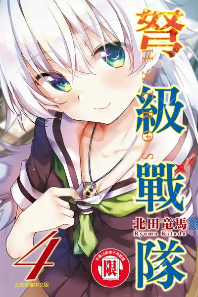 东京剑圣在线发牌